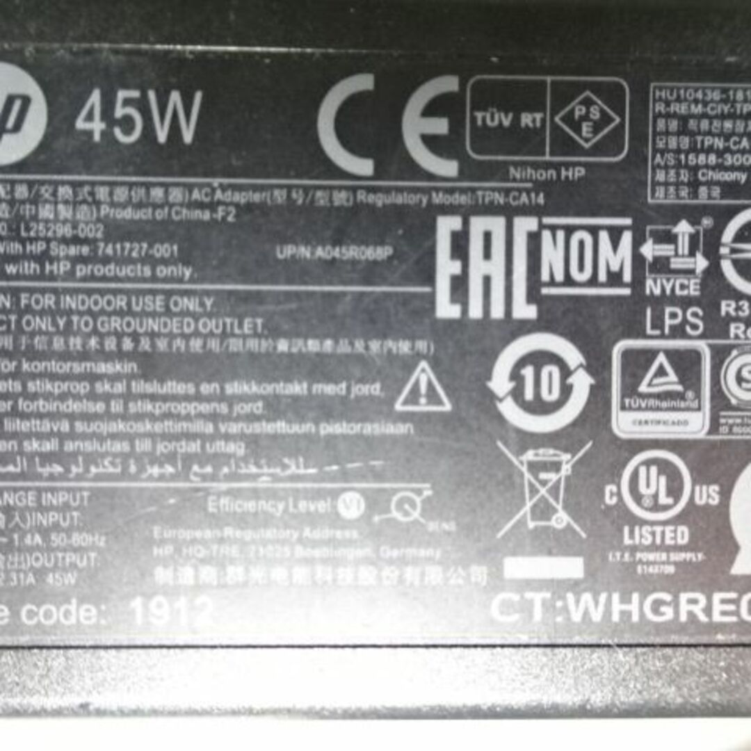 HP(ヒューレットパッカード)のHP 45W Model:TPN-CA14 OUTPUT:19.5V-2.31A スマホ/家電/カメラのPC/タブレット(PC周辺機器)の商品写真