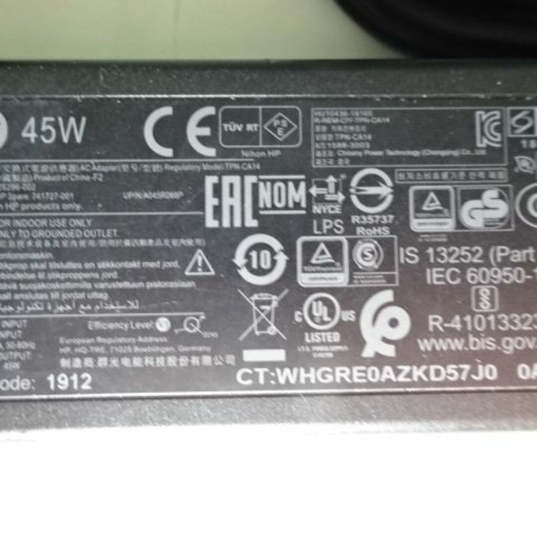 HP(ヒューレットパッカード)のHP 45W Model:TPN-CA14 OUTPUT:19.5V-2.31A スマホ/家電/カメラのPC/タブレット(PC周辺機器)の商品写真