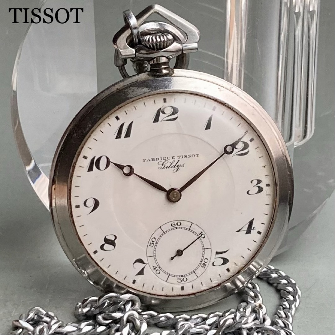【動作品】ティソ TISSOT アンティーク 懐中時計 手巻き シルバー