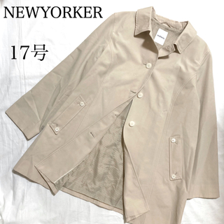 NEWYORKER - ニューヨーカー☆秋 コート ジャケット 17号4L 大きい ...