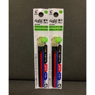 パイロット(PILOT)の☆フリクション 替芯 新品 三色３本入り２袋セット 0.5mm☆(その他)