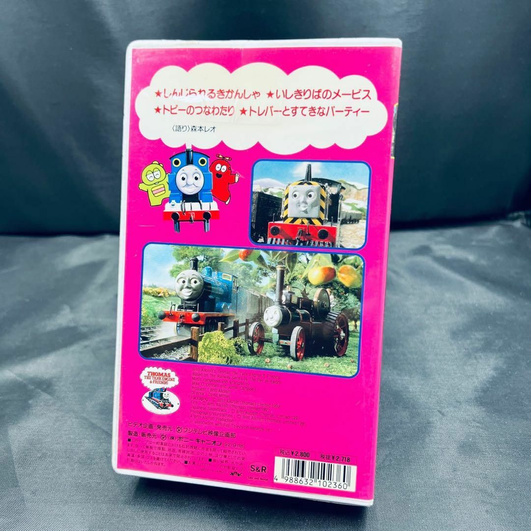 ポンキッキーズ 激レア！VHS ビデオ「きかんしゃトーマス6話」