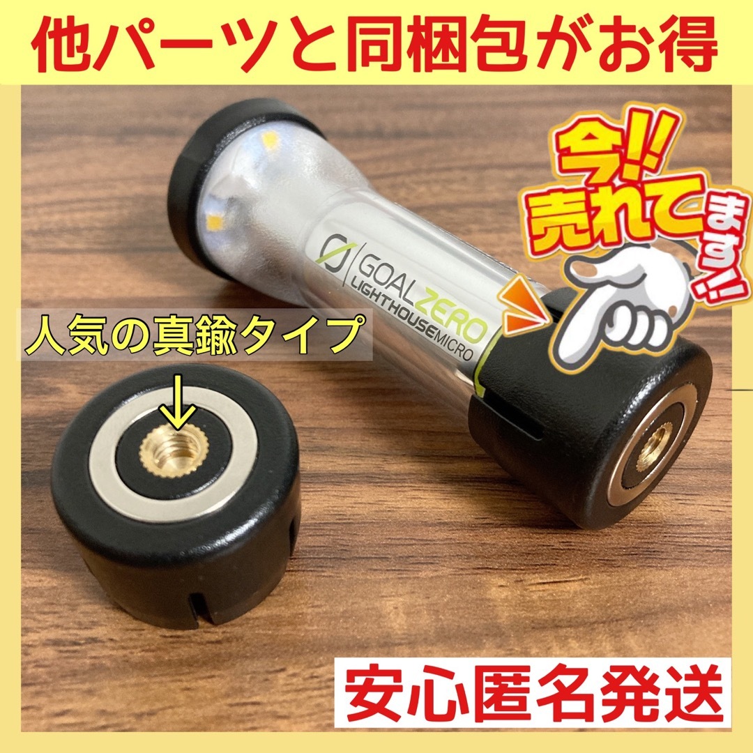2点セット ゼロレギタイプ シリコンカバー ゼロキャップ ゴールゼロ