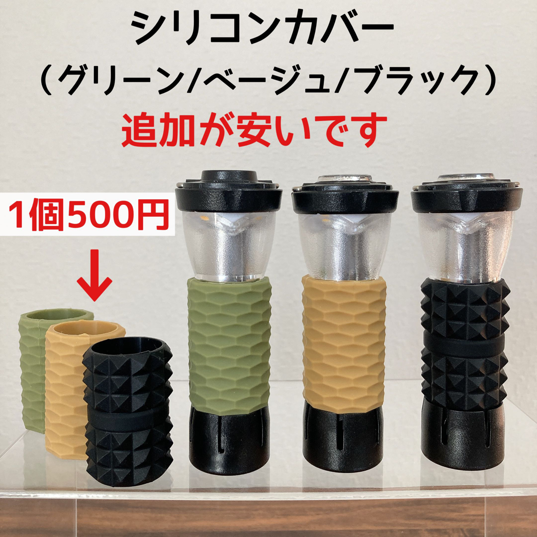 2点セット ゼロレギタイプ シリコンカバー ゼロキャップ ゴールゼロ
