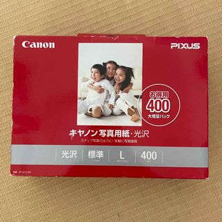 Canon - Canon写真用紙