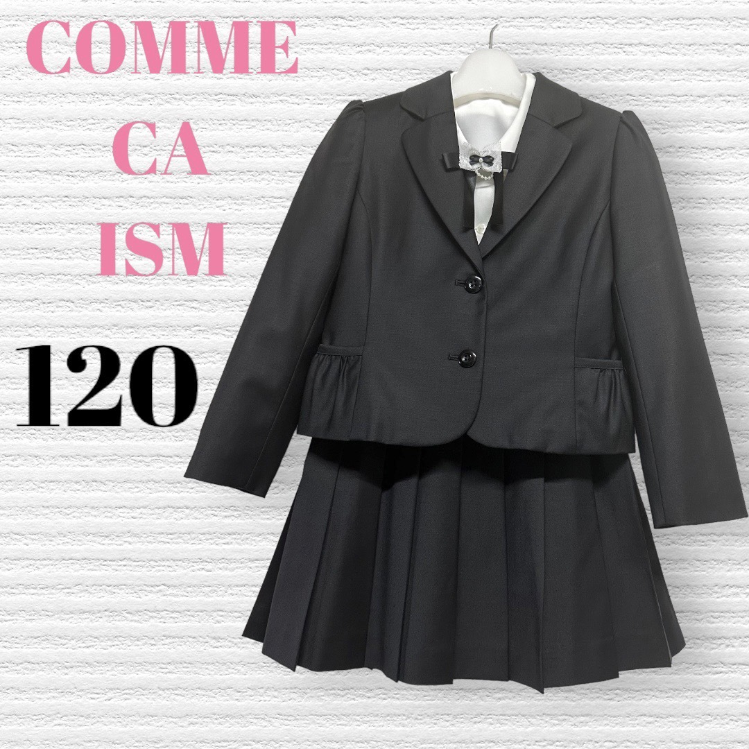 4点セット【COMME CA ISM】110cm女の子フォーマルスーツ ブレザー-