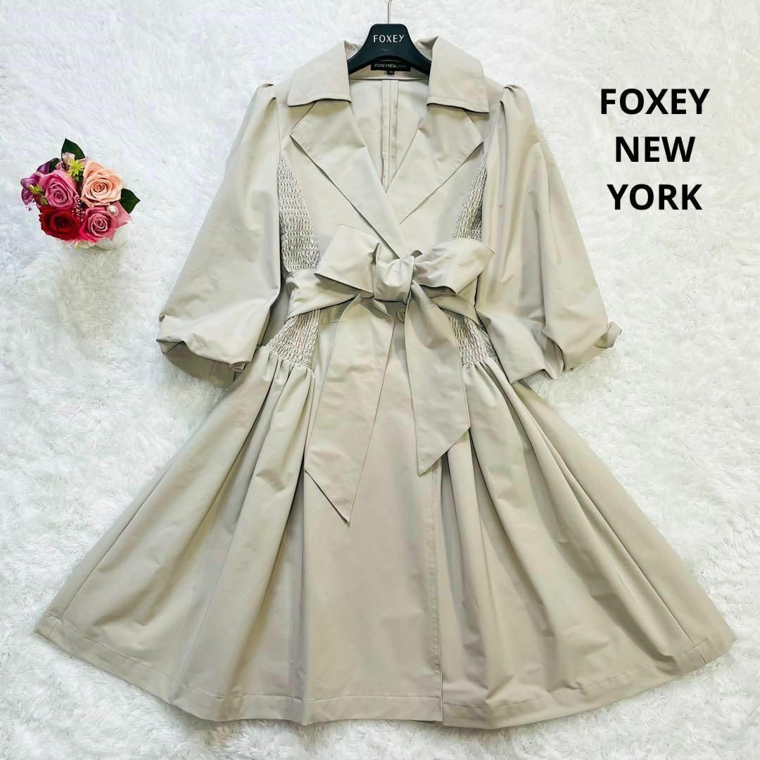 FOXEY コート38 美品