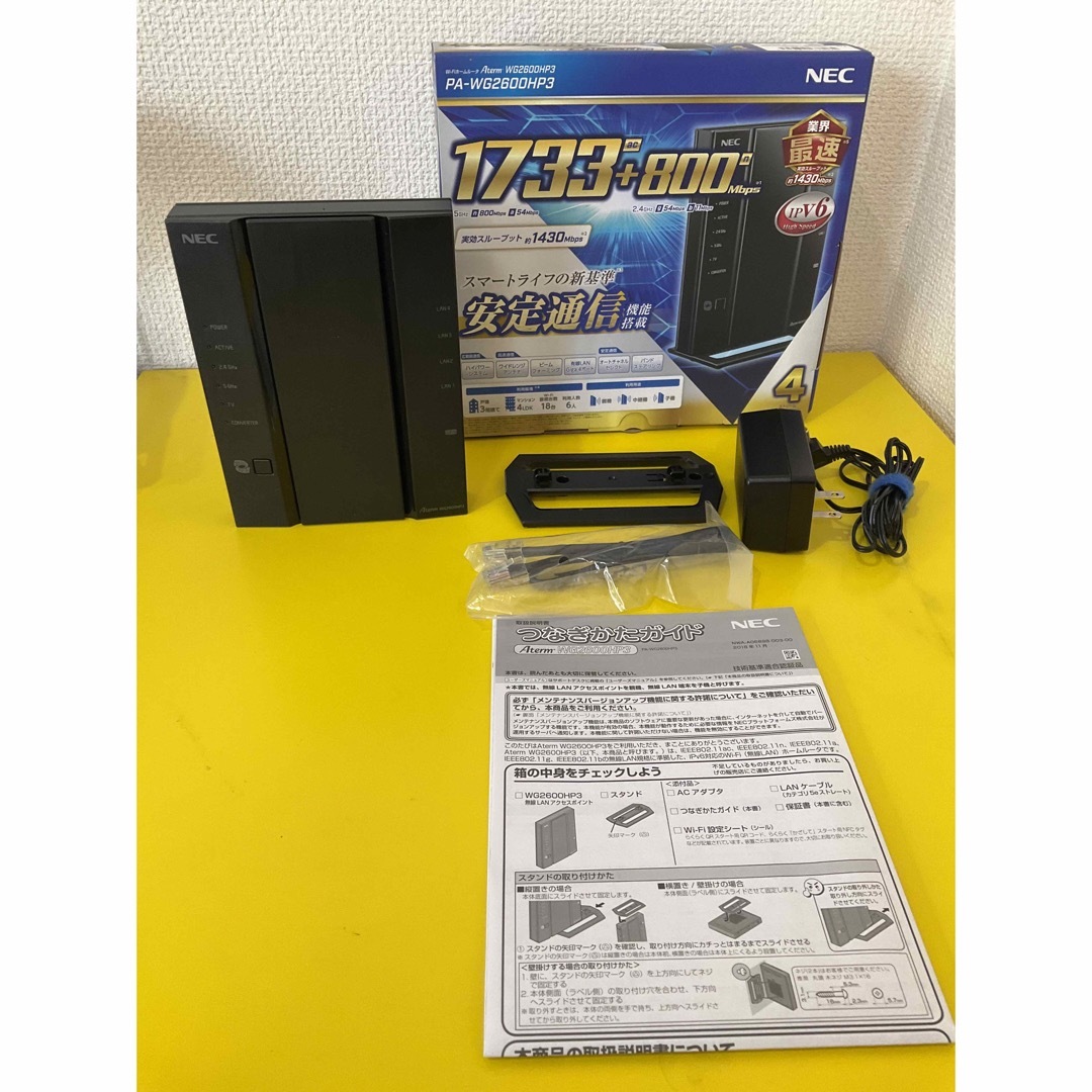 【値下げ】NEC Aterm Wi-Fiホームルータ PA-WG2600HP3