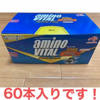 味の素 健康食品の通販 5,000点以上 | 味の素の食品/飲料/酒を買うなら