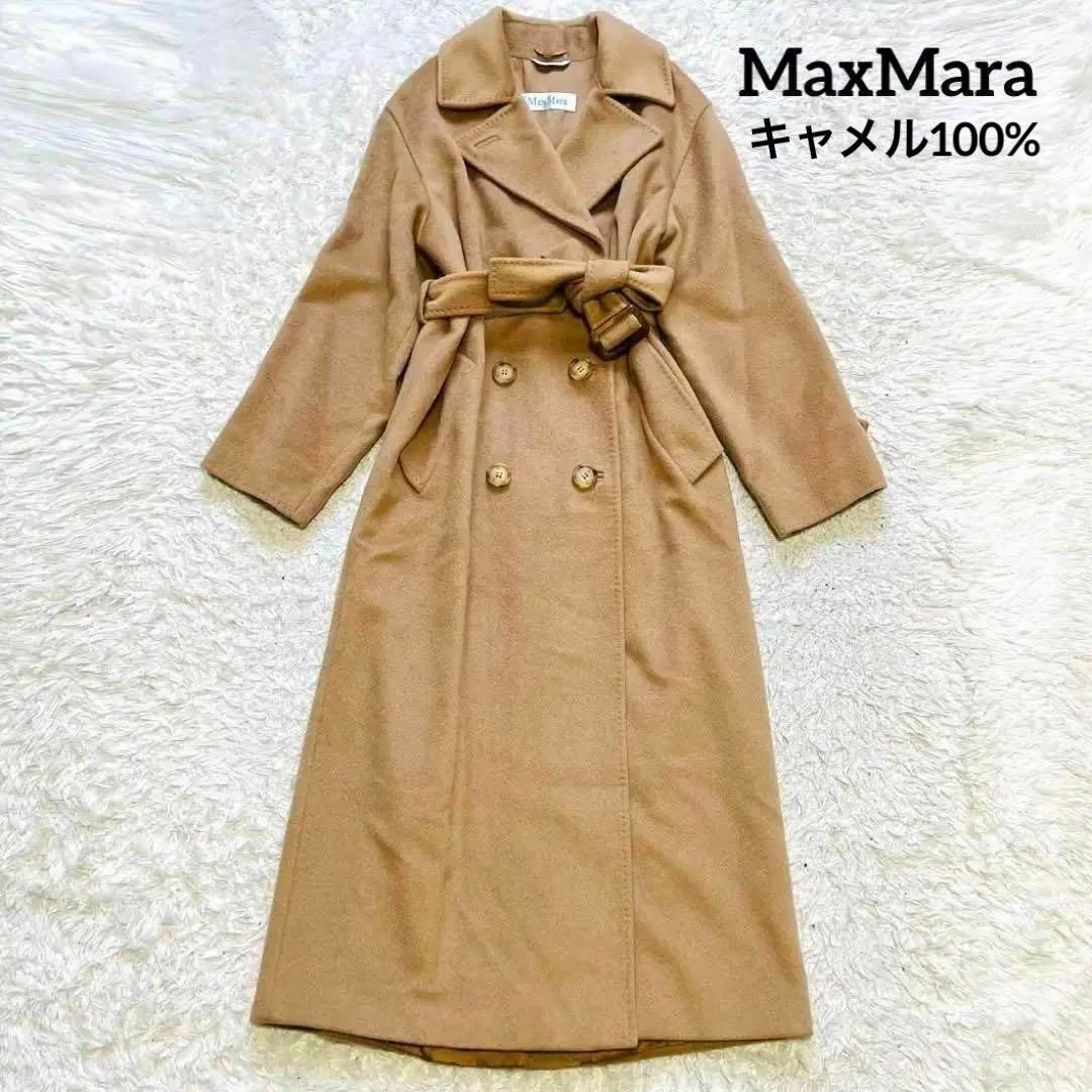 ★MAXMARA★白タグ★美品★カシミヤ100★ダブルフェイス★ベルテッドコート