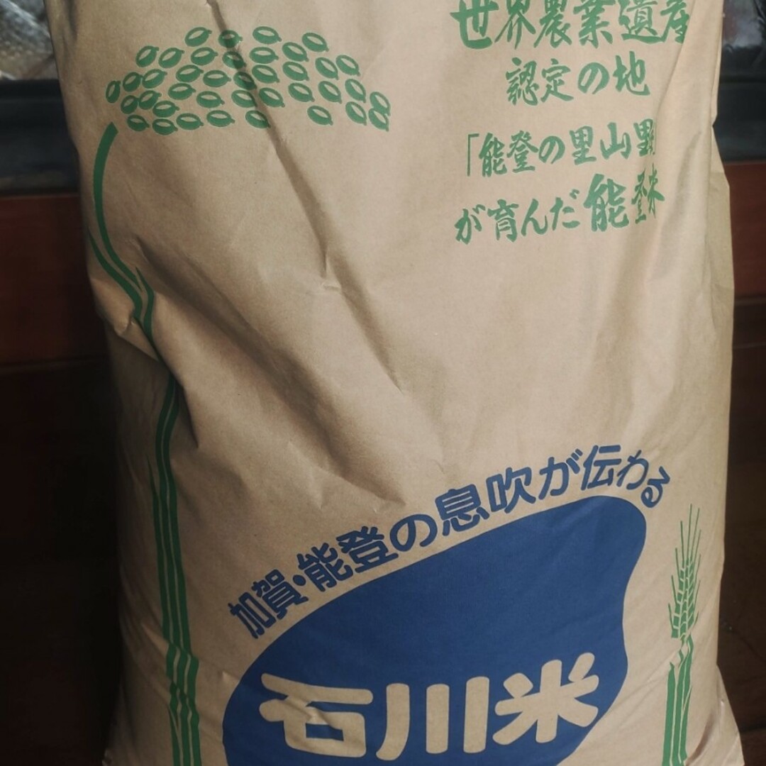 糖尿対策特別玄米・5㌔◎無農薬 食品/飲料/酒の食品(米/穀物)の商品写真