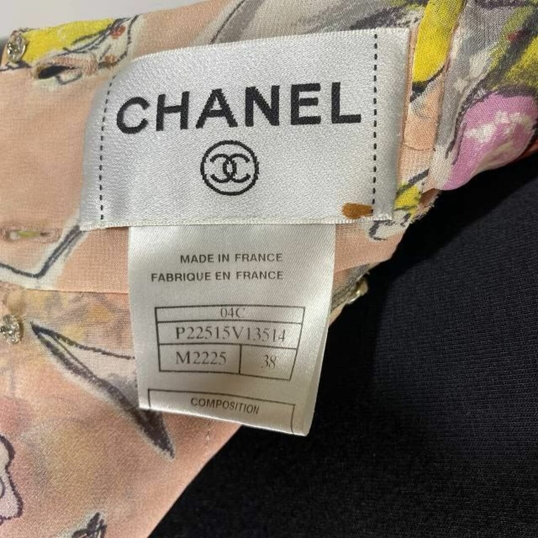 CHANEL(シャネル)の美品 04C シャネル アイス柄 シルク ノースリーブドレス ワンピース  レディースのワンピース(ロングワンピース/マキシワンピース)の商品写真