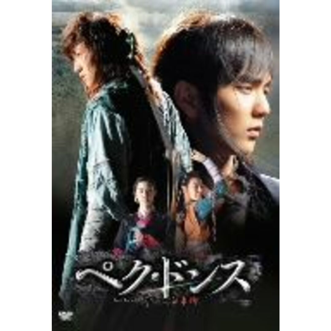 ※韓流　DVD-BOX※　ペク・ドンス DVD-BOX 1、２，３セット