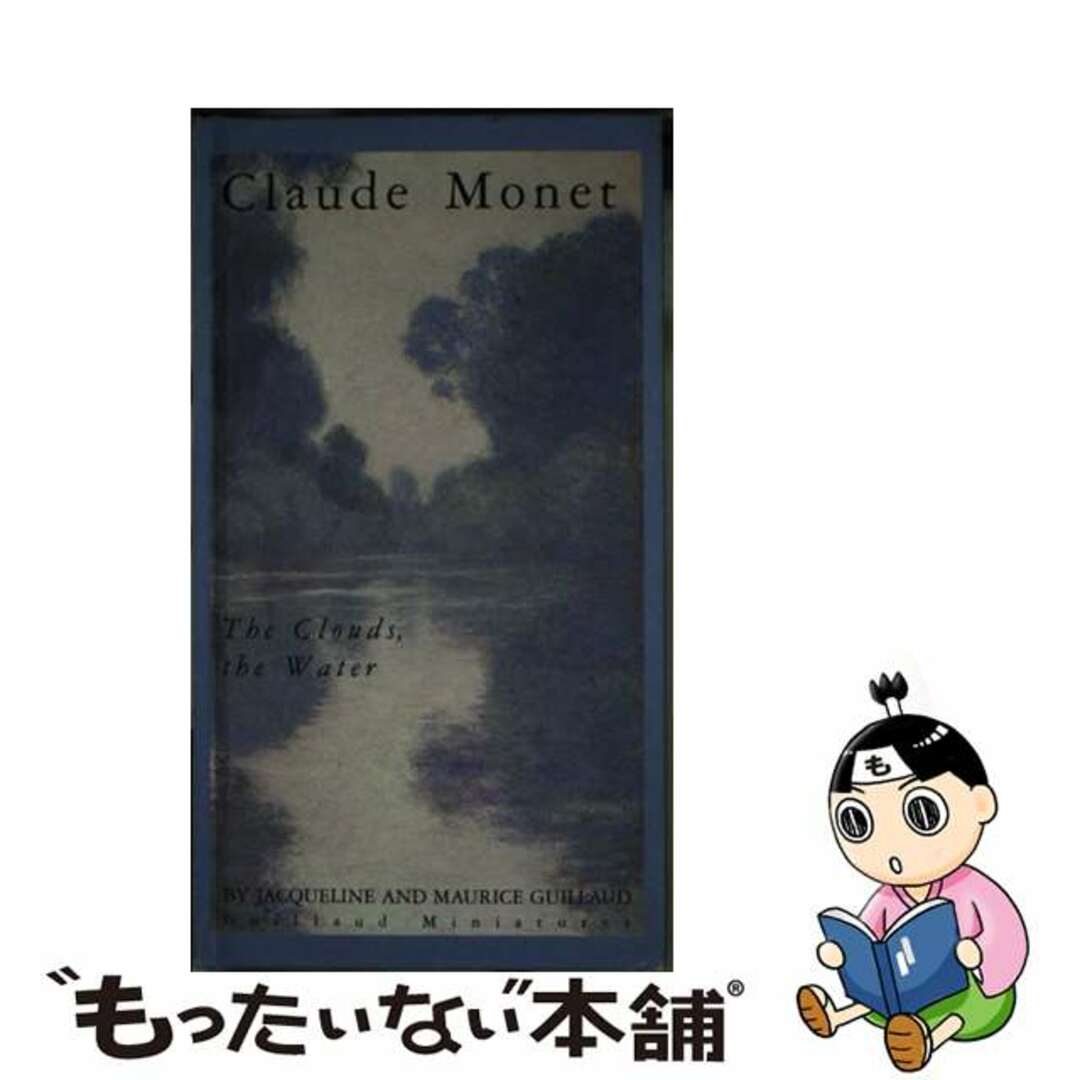 【中古】 CLAUDE MONET: THE CLOUDS, THE / Jacqueline Guillaud エンタメ/ホビーの本(洋書)の商品写真
