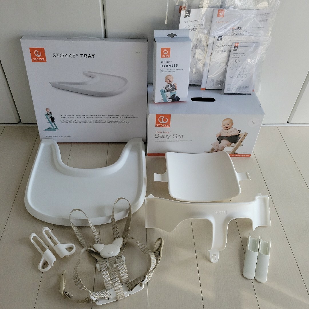 Stokke - トリップトラップ ベビーセット トレイ ハーネス テーブルの ...