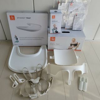 Stokke - トリップトラップ ベビーセット トレイ ハーネス テーブルの
