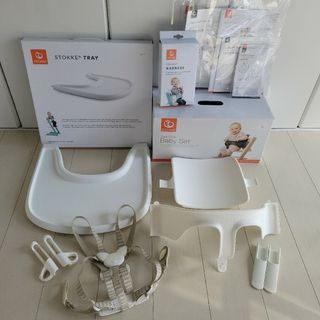 STOKKE トリップトラップ ベビーセット＋トリップトラップ ハーネス