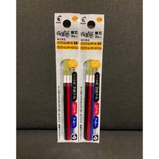 パイロット(PILOT)の☆フリクション 替芯 新品 三色３本入り２袋セット 0.38mm☆(その他)