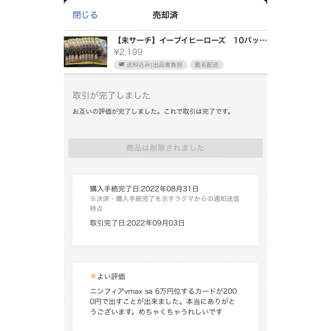 ポケモン - 【新品未開封】ポケモンカード クレイバースト 1パックの