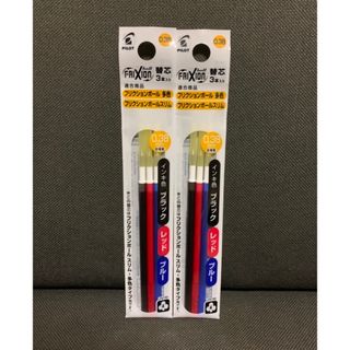 パイロット(PILOT)の☆フリクション 替芯 新品 三色３本入り２袋セット 0.38mm☆ (その他)