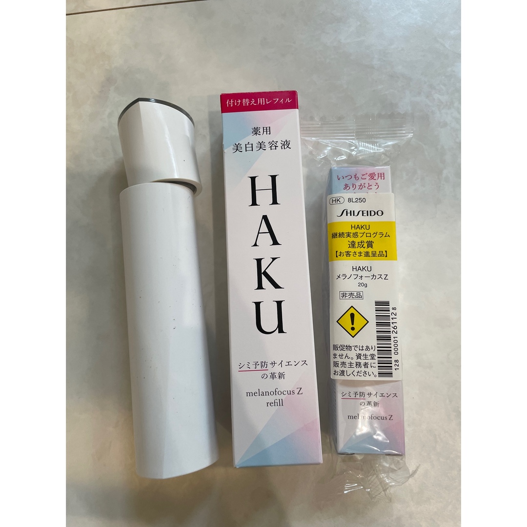 資生堂 HAKU メラノフォーカスZ レフィル(45g)