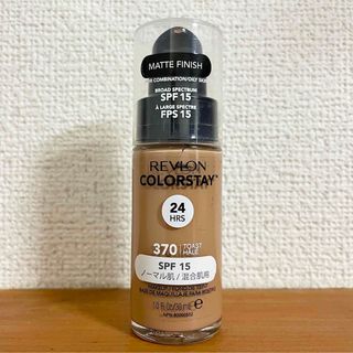 レブロン(REVLON)のREVLON カラーステイ メイクアップ 370 30ml(ファンデーション)