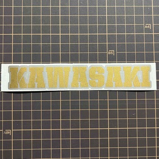 Kawasaki カワサキ　カッティングステッカー　旧車重ね貼り【シルバー、金】(ステッカー)
