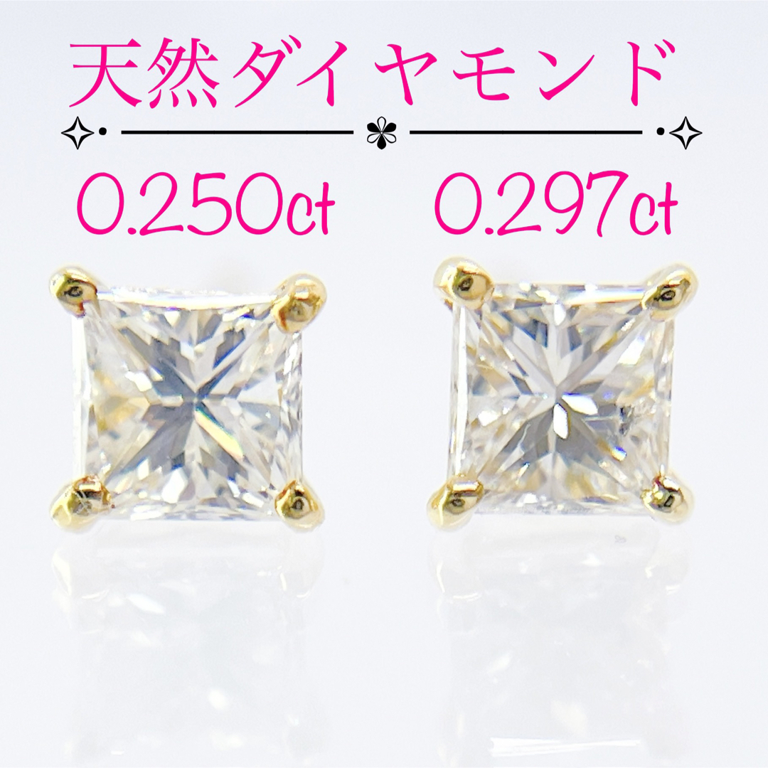 ピアス　ダイヤモンド　計0.547ct   k18 ピアス　四角　ピアス 一粒