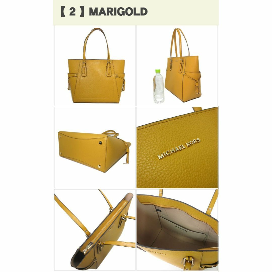 【新品】マイケルコース バッグ トートバッグ MICHAEL KORS ヴォイジャー EW トート 30H1GV6T8L MARIGOLD  A4収納可能 アウトレット レディース VOYAGER / EW TOTE / LEATHER