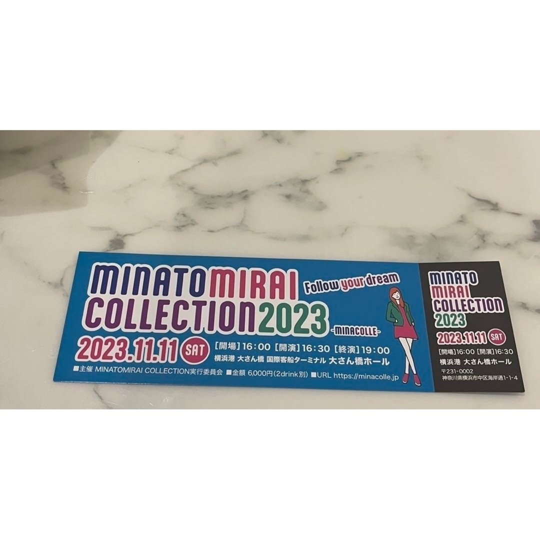 MINATOMIRAI COLLECTION2023　ペアチケット