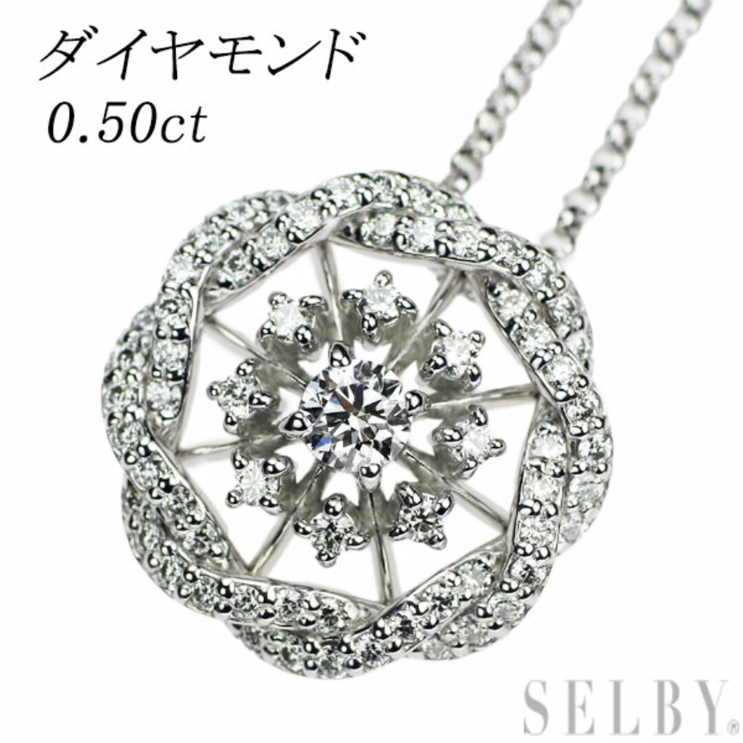 K18WG ダイヤモンド ペンダントネックレス 0.50ct - ネックレス