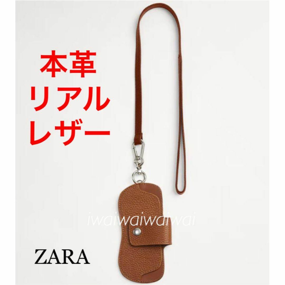 新品 完売品 ZARA 本革 リアル レザー サングラス メガネ