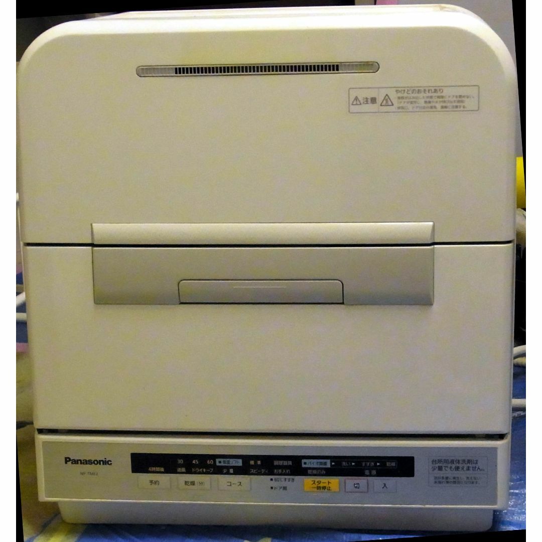 パナソニック　食器洗い乾燥機　ファミリーサイズ　NP-TME2　2014年製　 | フリマアプリ ラクマ
