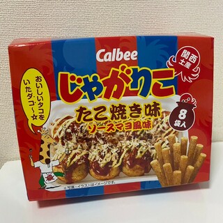 カルビー(カルビー)のカルビー　じゃがりこ　たこ焼き味　関西限定　大阪限定　お土産　即日発送　限定品(菓子/デザート)