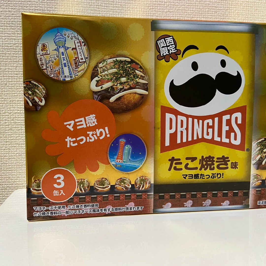 Pringle(プリングル)のプリングルズ　たこ焼き味　関西限定　お土産　即日発送　新品　ポテトチップス 食品/飲料/酒の食品(菓子/デザート)の商品写真