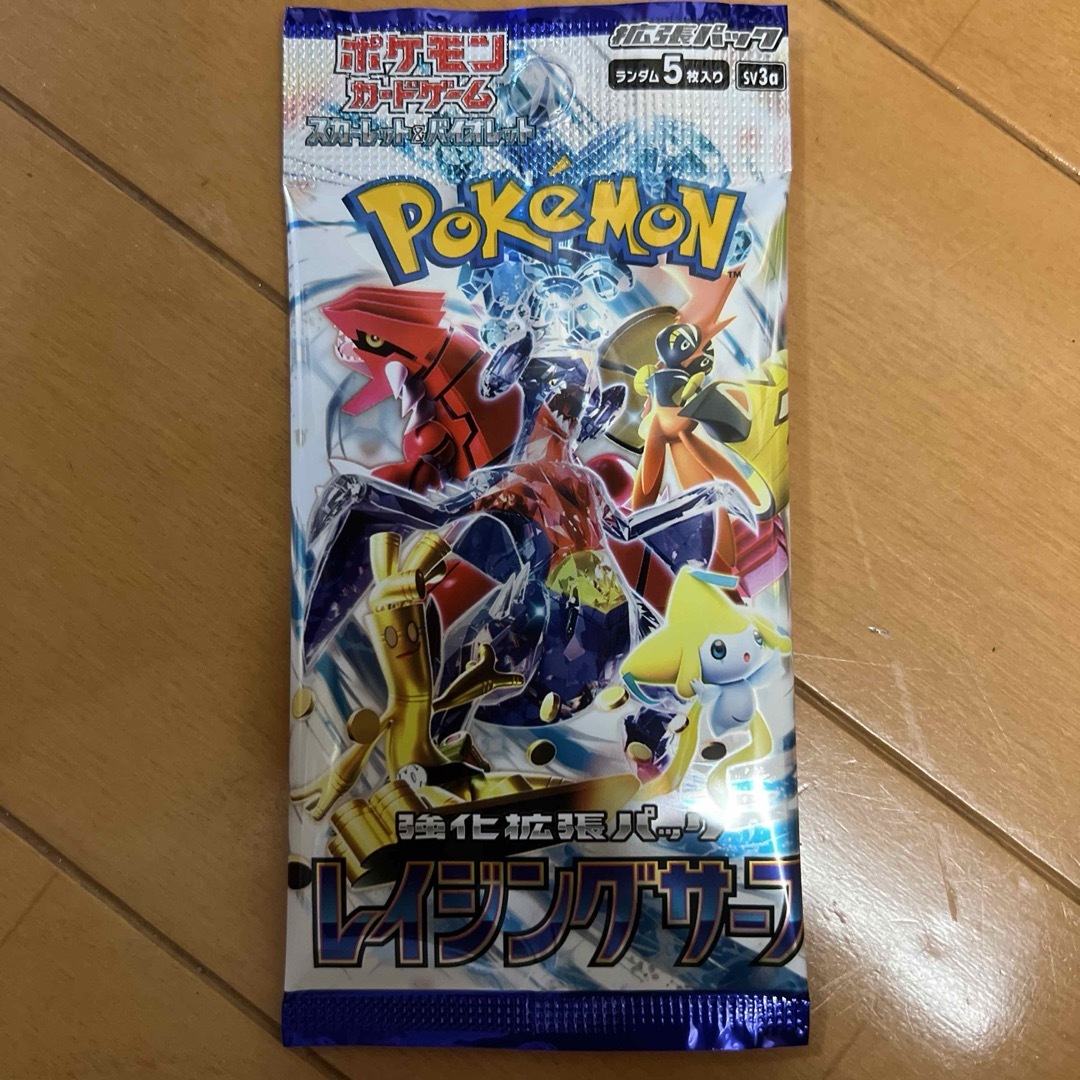 ポケモンカード/レイジングサーフ/1BOX/ポケセン産/只今発送/最終値引き/