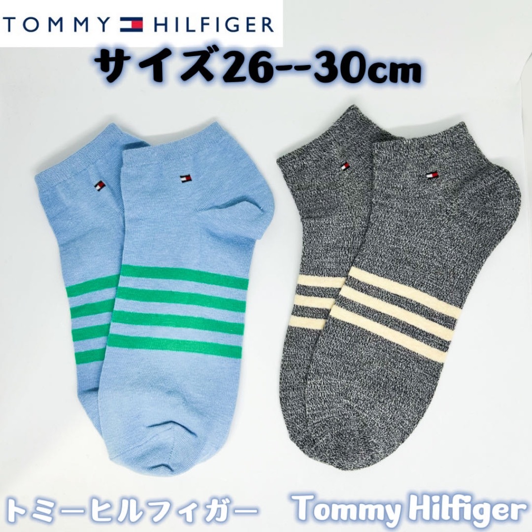 トミーヒルフィガー　Tommy Hilfiger メンズ　ソックス　靴下　2ペア メンズのレッグウェア(ソックス)の商品写真