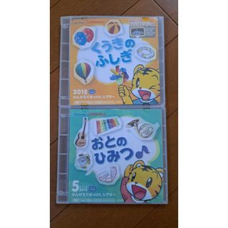 こどもチャレンジ 2012年 DVD 2枚(キッズ/ファミリー)