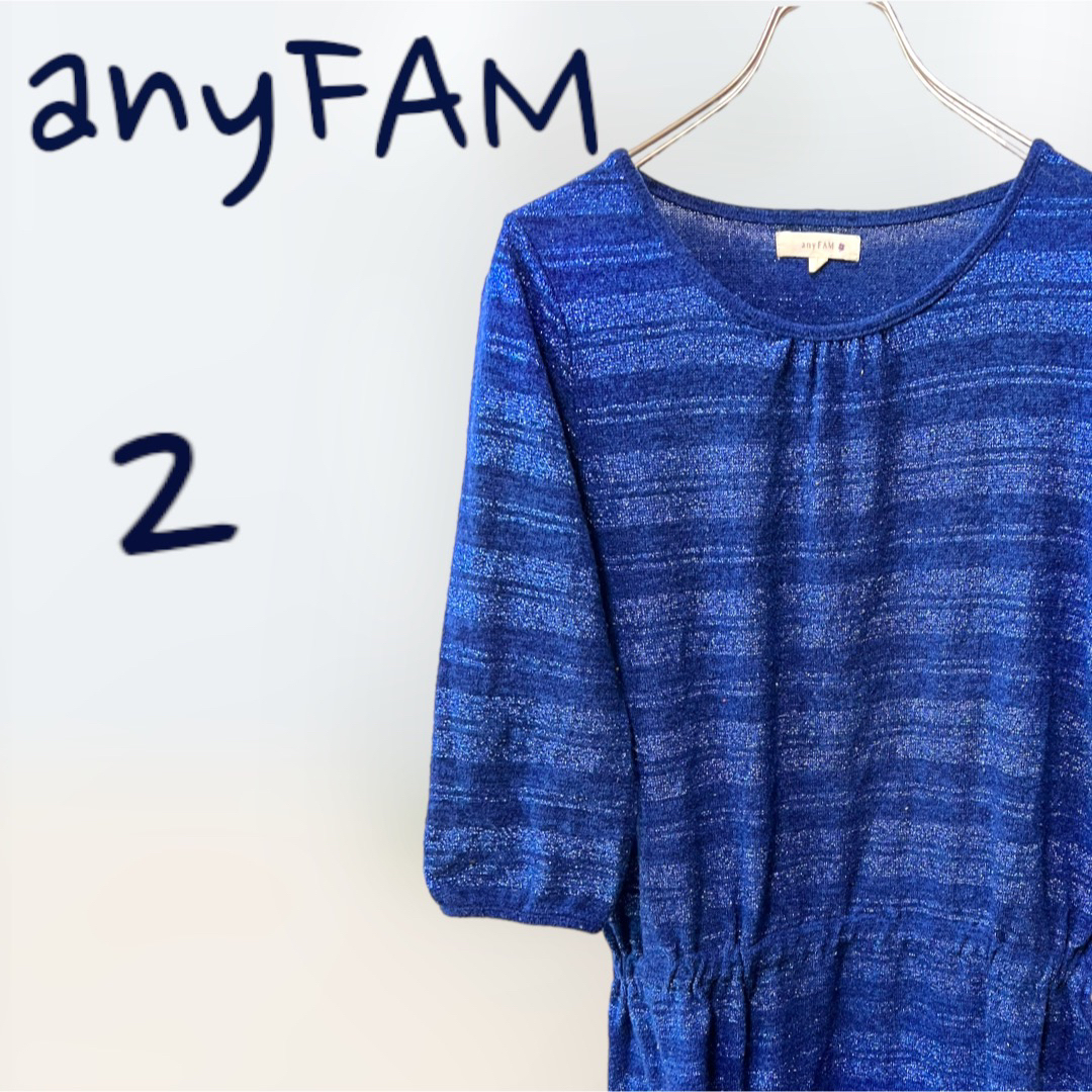 anyFAM(エニィファム)のanyFAM エニィファム　七分丈ワンピース　2号サイズ レディースのワンピース(ミニワンピース)の商品写真