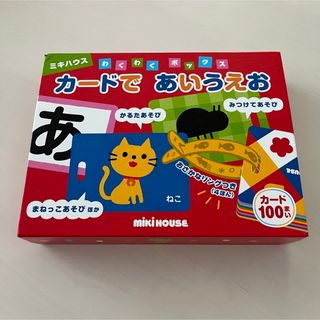 ミキハウス(mikihouse)のミキハウス　カードであいうえお(知育玩具)