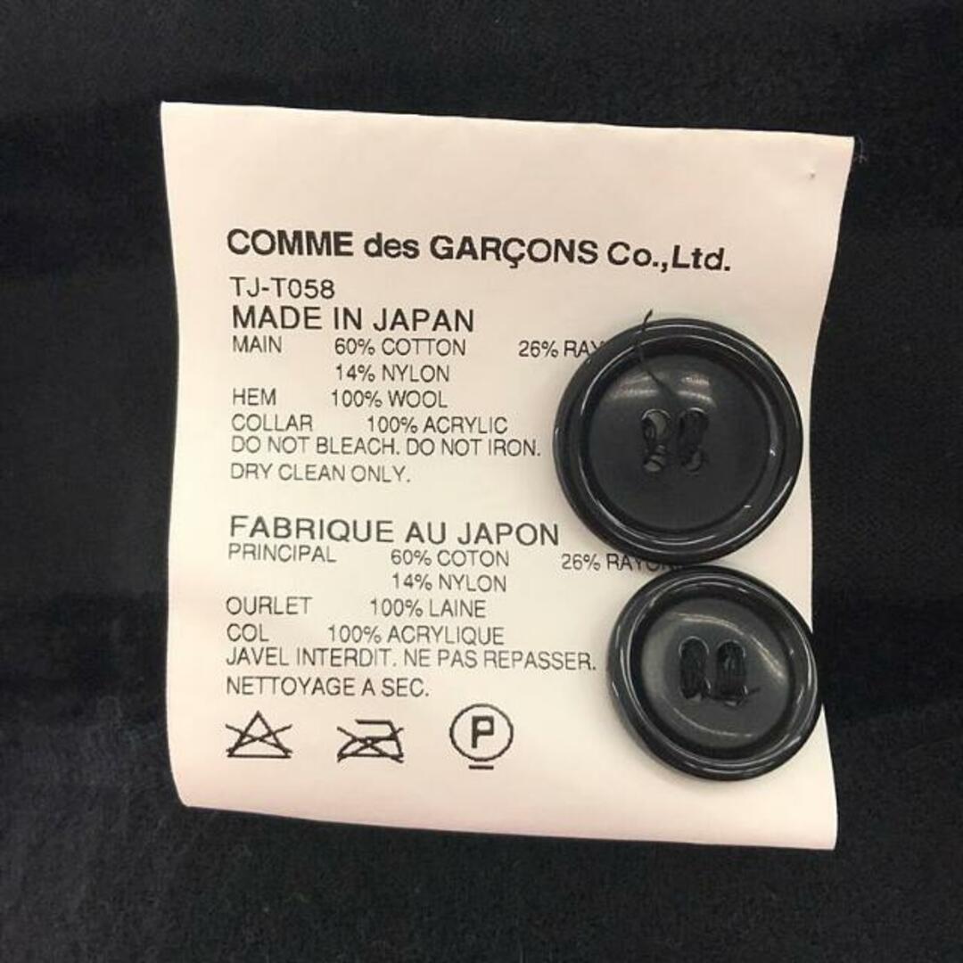 tricot COMME des GARCONS / トリココムデギャルソン | 2012AW | パイル ボーダー フード付き ポンチョ | M | ブラック | レディース