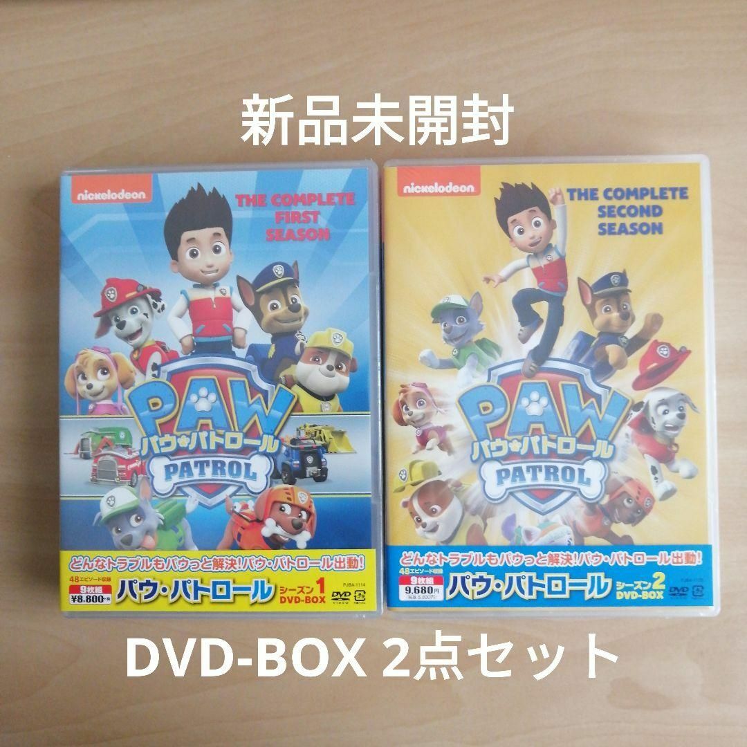 パウ・パトロール ①シーズン1 DVD-BOX ② シーズン2DVD-BOX