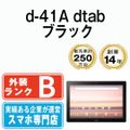 d41abk7mtm