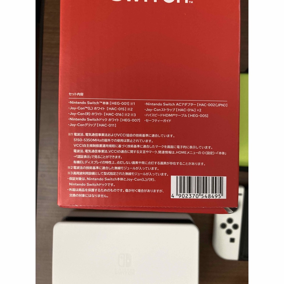 Nintendo Switch - Nintendo Switch 有機ELモデル 本体 メーカー保証