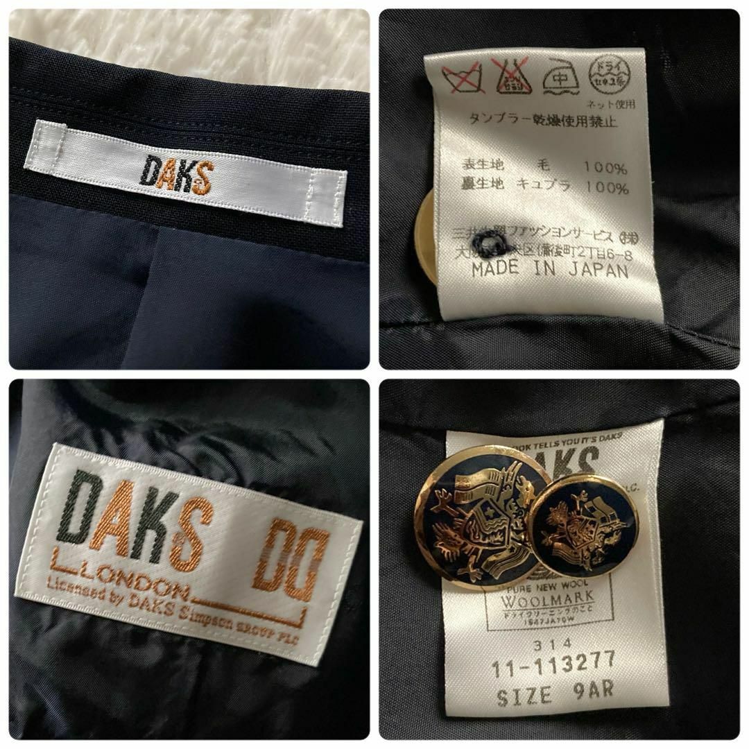 DAKS(ダックス)のDAKS　ヴィンテージ　紺ブレ　ダブルブレスト　エンブレムボタン　背抜き　日本製 レディースのジャケット/アウター(テーラードジャケット)の商品写真