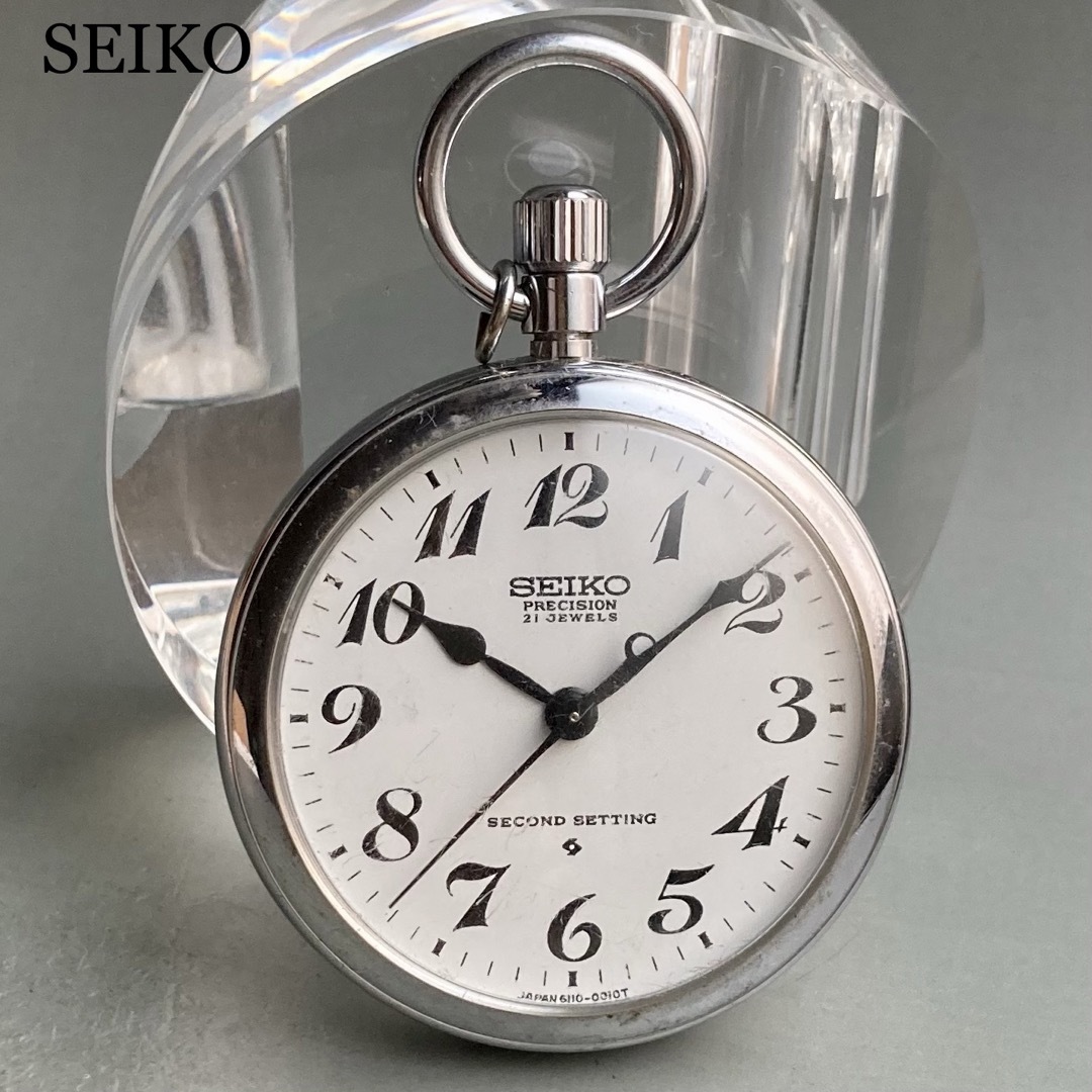 動作良好】セイコー SEIKO 懐中時計 鉄道 1975年 手巻き-