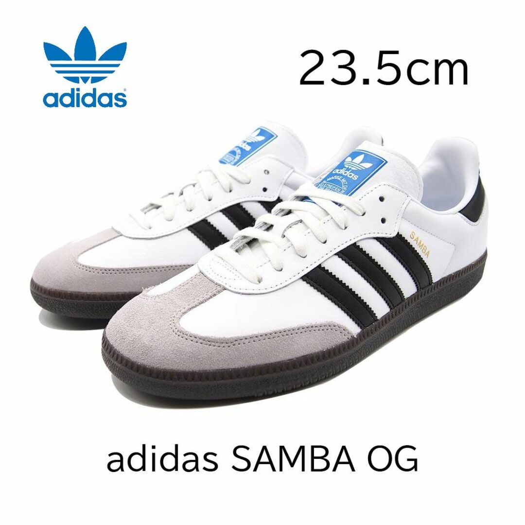 メーカー取寄せ 【新品】23.5cm adidas SAMBA OG サンバ ホワイト