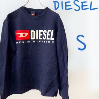 新品 ディーゼル DIESEL スウエット Sサイズ 黒 トレーナー 裏毛 丸首