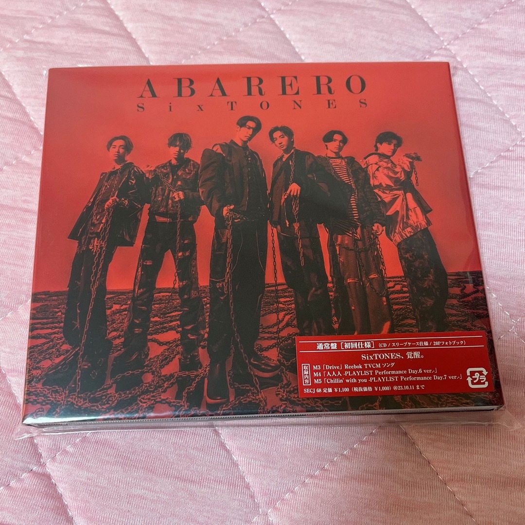 【新品未開封】SixTONES ABARERO 通常盤 | フリマアプリ ラクマ