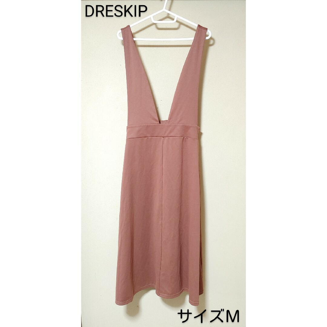 DRESKIP(ドレスキップ)のDRESKIP＊サロペット・スカート＊サイズＭ・無地・ブラウン系＊レディース レディースのスカート(ロングスカート)の商品写真